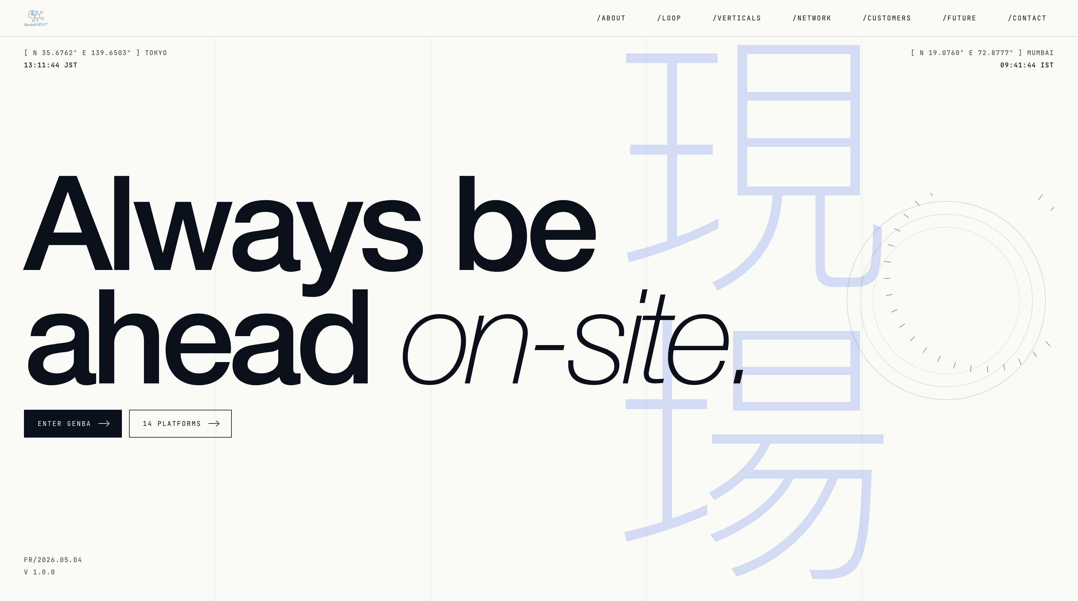 GenbaNEXT Website