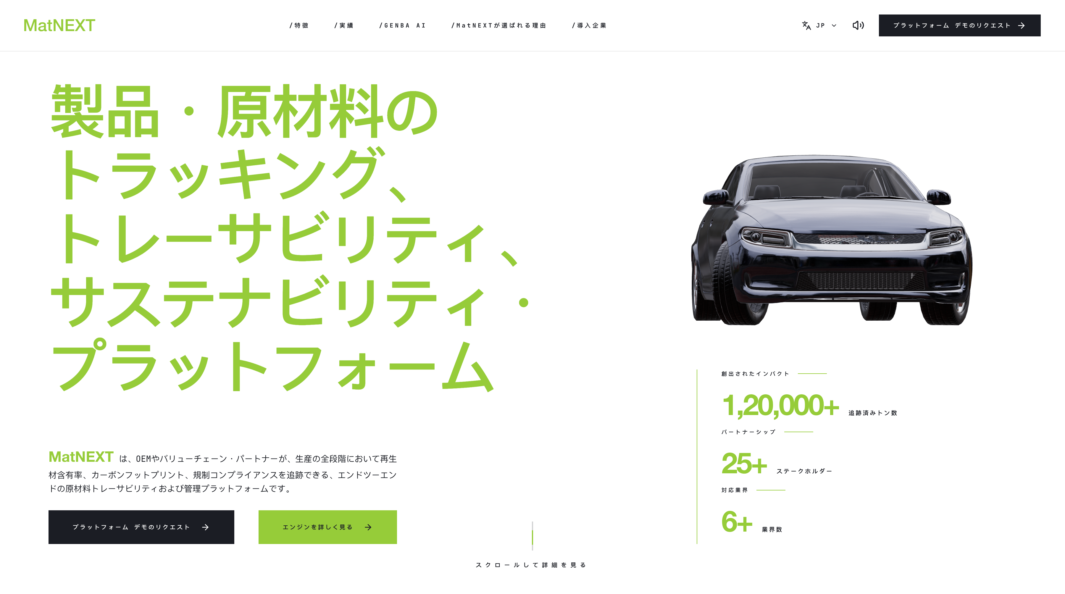 MatNEXT Website